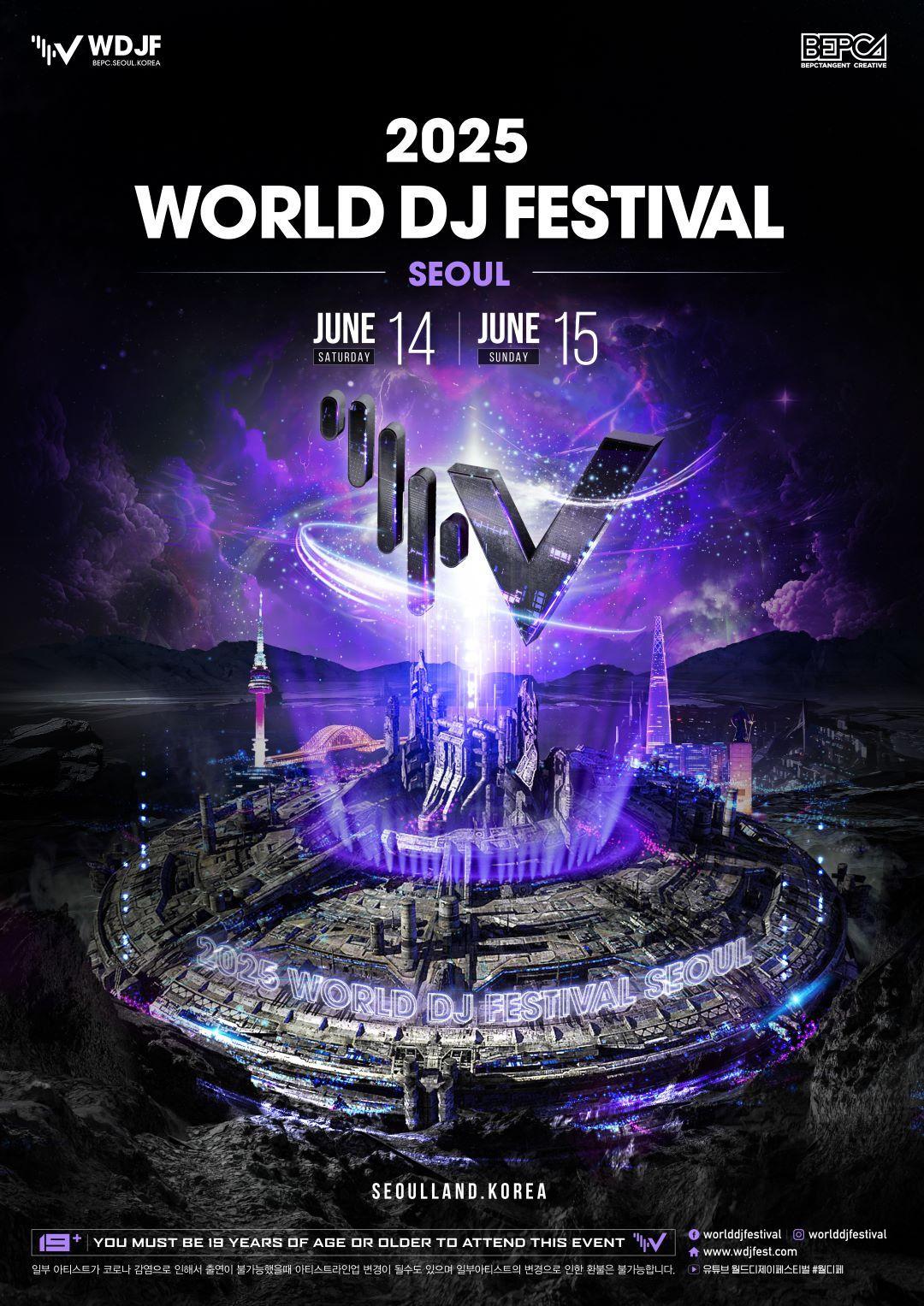 본문 이미지 - (위메프 제공). 