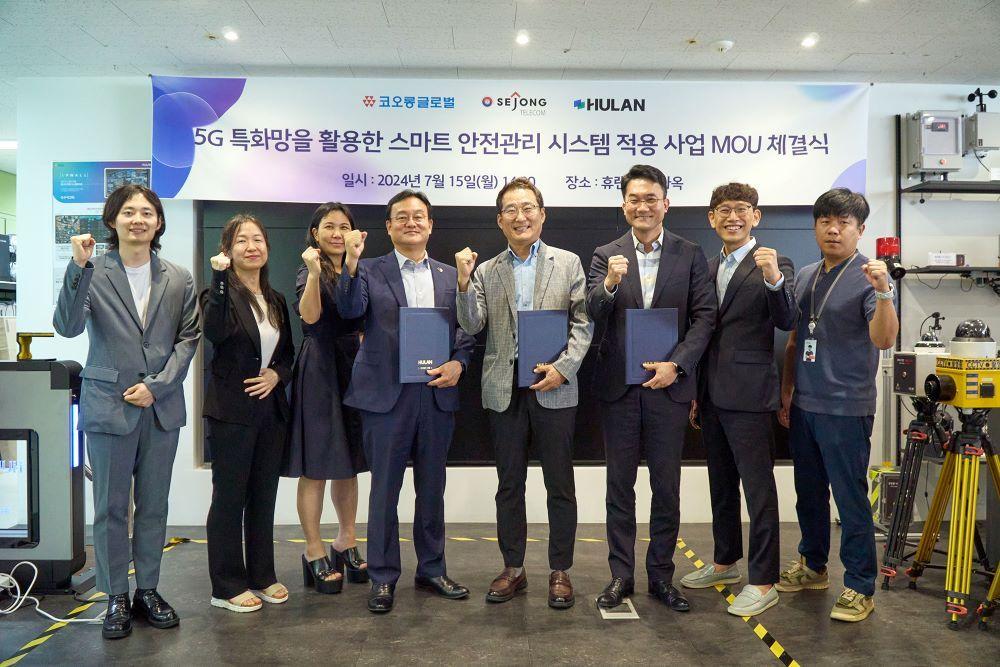 본문 이미지 - 코오롱글로벌과 관계자들이 5G 업무협약 후 기념촬영을 하고 있다.(코오롱글로벌 제공)