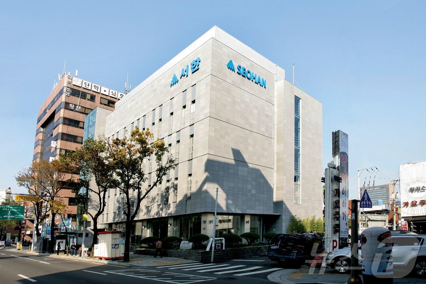 본문 이미지 - 서한 본사 전경.