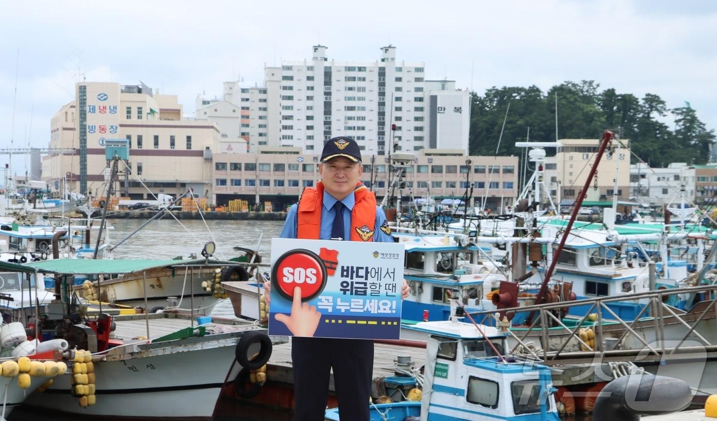 본문 이미지 - SOS 구조버튼 누르기 챌린지에 참여한 한철웅 서장.(통영해경 제공)