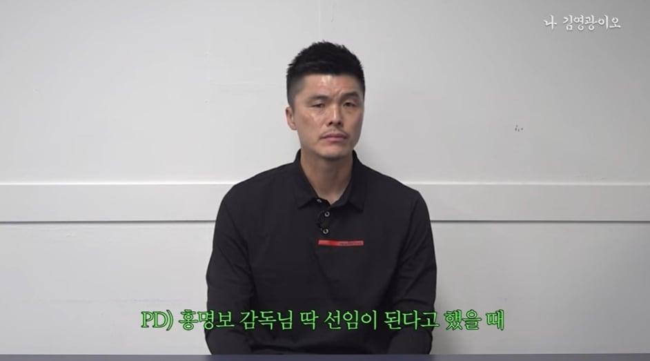 본문 이미지 - (유튜브 채널 '나 김영광이오' 갈무리)