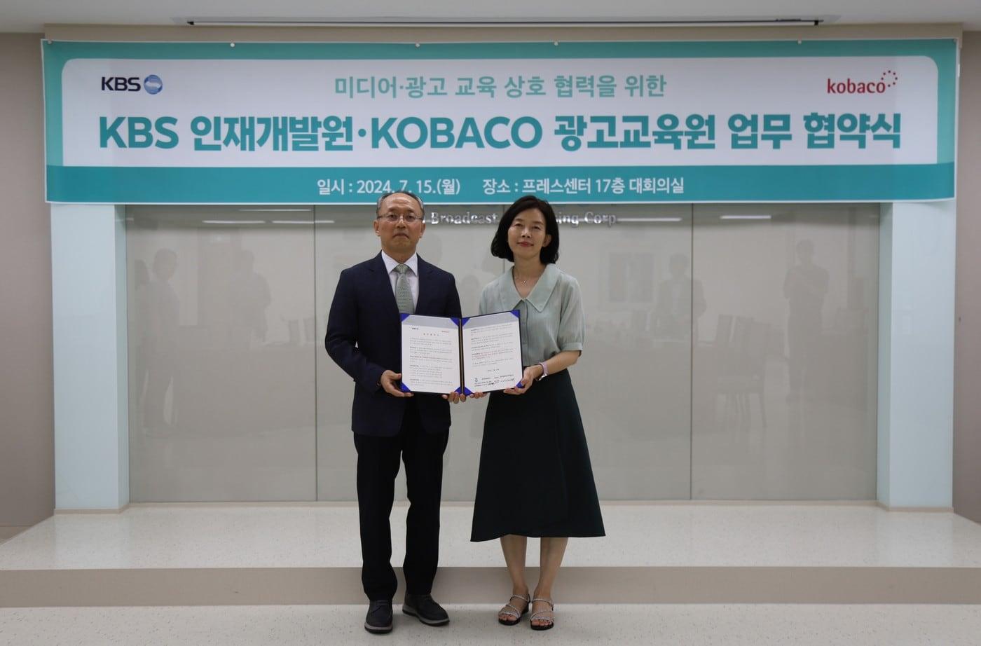 (한국방송광고진흥공사 제공)