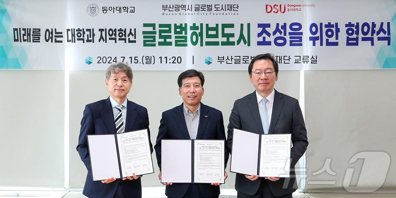 본문 이미지 - 동아대학교·동서대학교는 부산글로벌도시재단과 '글로벌 허브도시 부산 조성' 추진을 위한 업무 협약을 체결했다고 16일 밝혔다. 왼쪽부터 전용우 부산글로벌도시재단 대표, 이해우 동아대 총장, 장제국 동서대 총장. (동아대 제공)