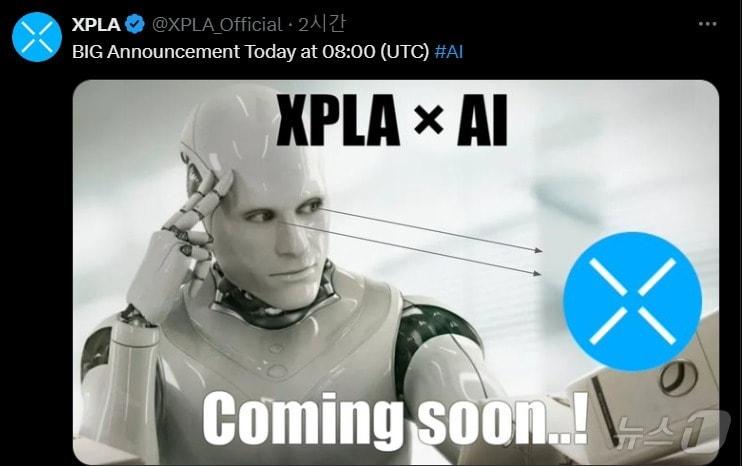 본문 이미지 - 엑스플라가 16일 오후 1시 공식 트위터에 게시한 게시물. (엑스플라 공식 트위터 캡처)