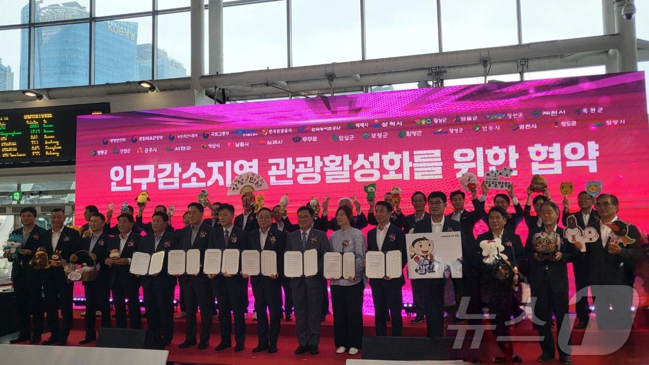 본문 이미지 - 16일 서울역에서 코레일, 한국관광공사, 지자체 장등이 철도 및 관광활성화 업무협약을 체결하고 있다.(밀양시 제공)