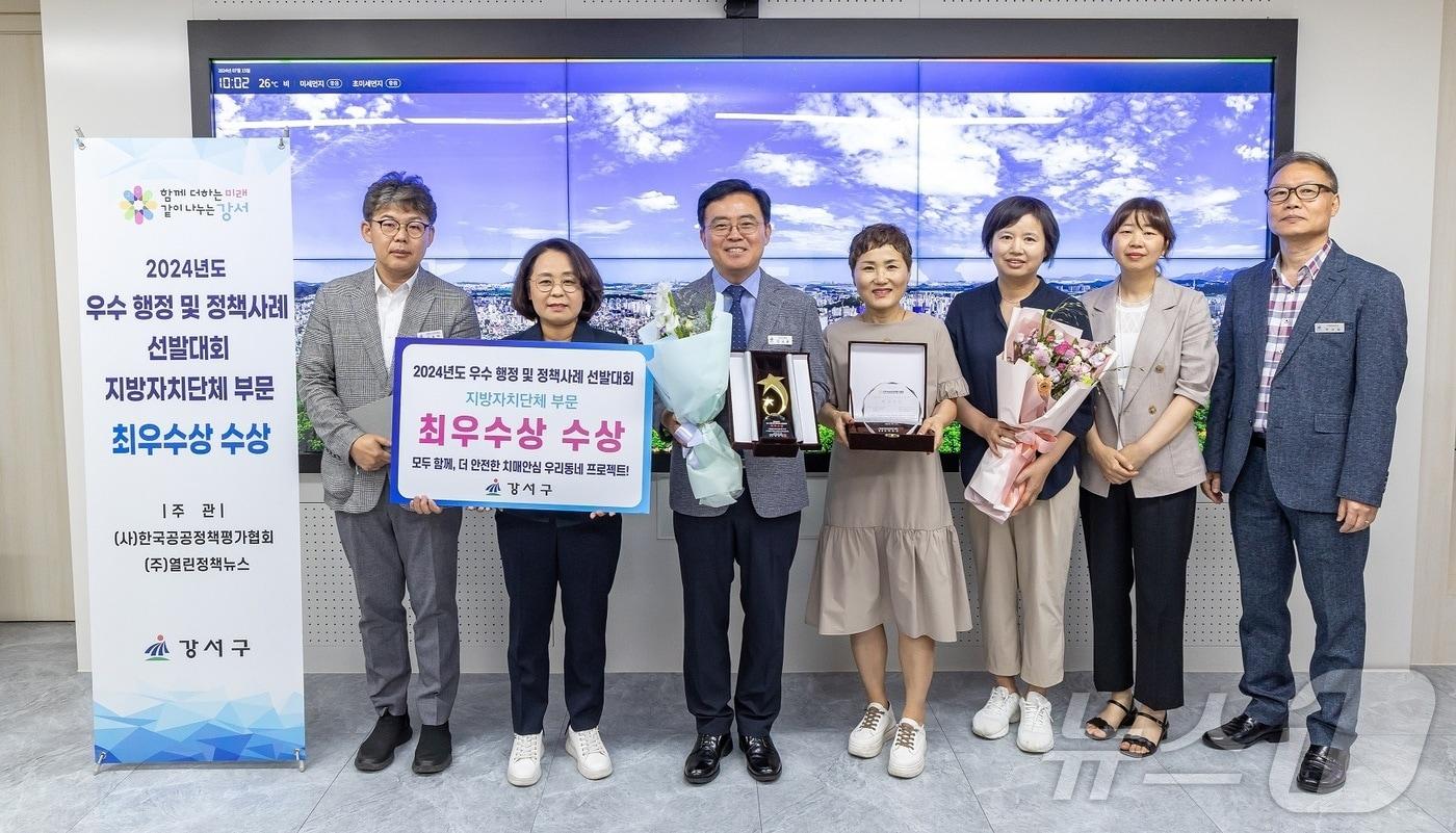 (서울 강서구 제공)  