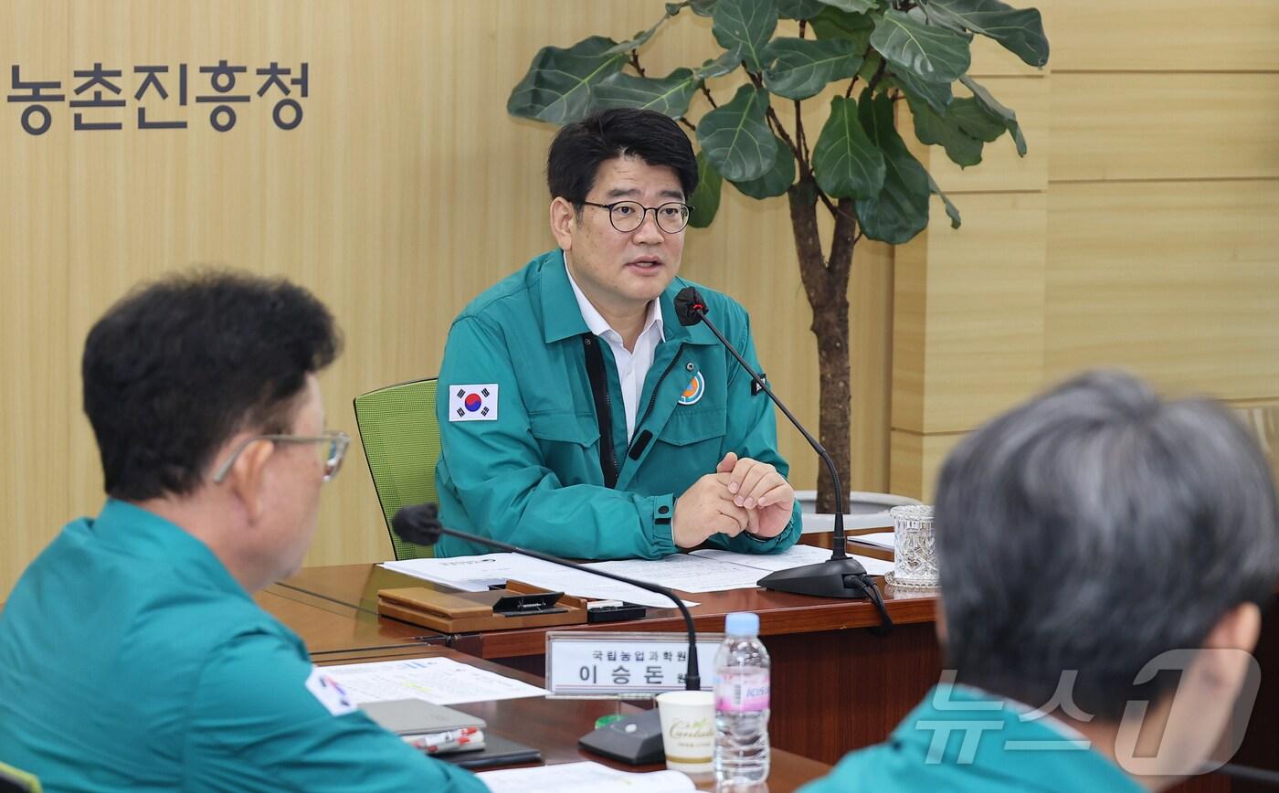 본문 이미지 - 농촌진흥청이 16일 호우 피해 대처 상황 긴급회의를 열고, 지역별 대응 상황과 조치계획을 점검했다.(농진청 제공)2024.7.16/뉴스1