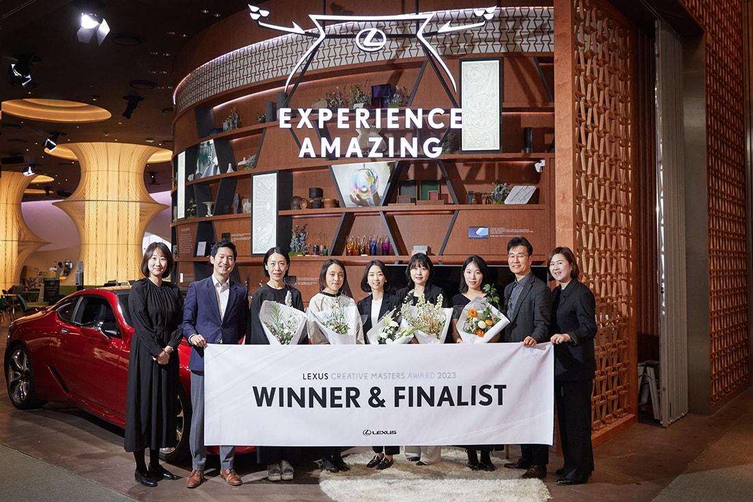 본문 이미지 -  '렉서스 크리에이티브 마스터즈 어워드 2024' 수상자들이 기념 촬영을 하는 모습(한국토요타자동차 제공).