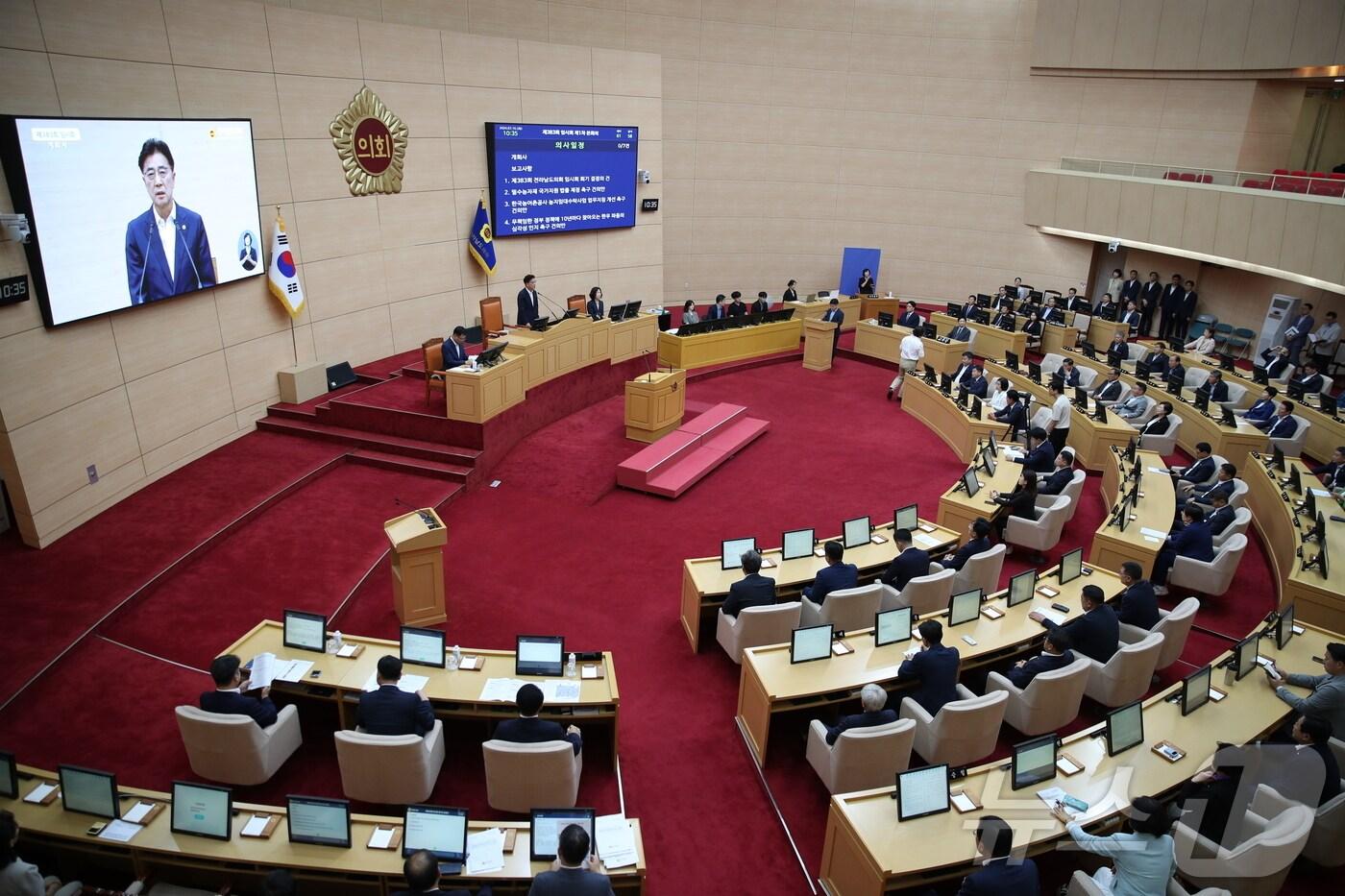 전남도의회 후반기 개원식(전남도의회 제공)/뉴스1