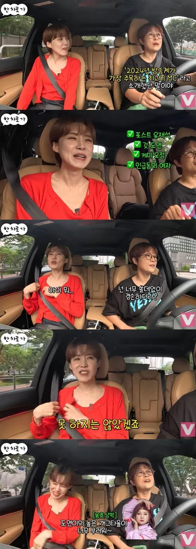 본문 이미지 - 유튜브 채널 'VIVO TV - 비보티비' 화면 캡처