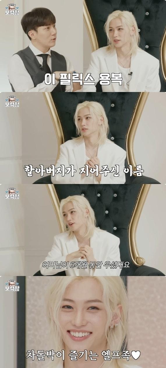 본문 이미지 - 유튜브 채널 '홍석천의 보석함' 캡처