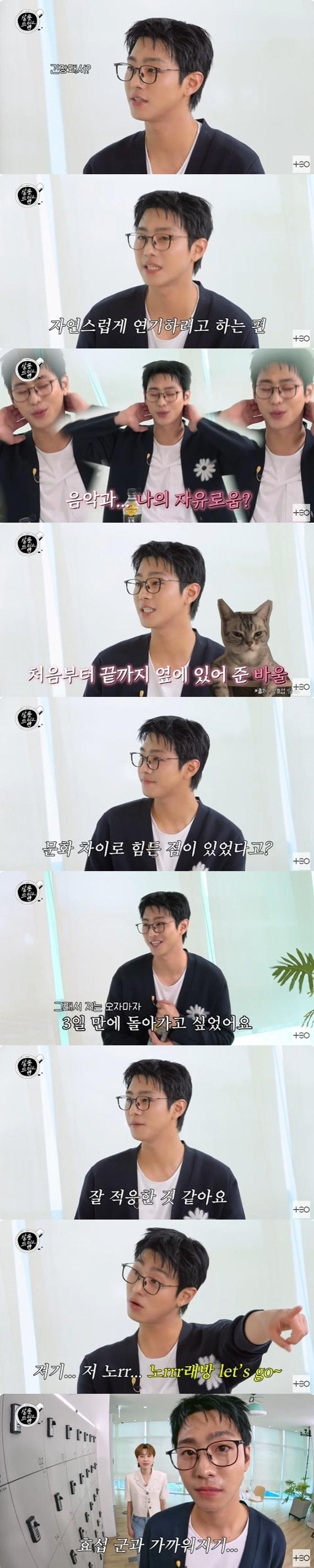 본문 이미지 - '살롱드립2' 캡처