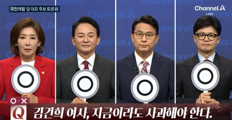 본문 이미지 - 채널A 유튜브 갈무리 ⓒ 뉴스1