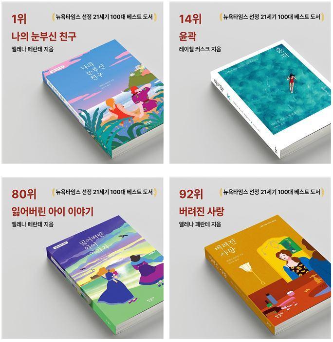 본문 이미지 - '21세기 100대 베스트 도서'에 포함된 한길사 책(한길사 제공)