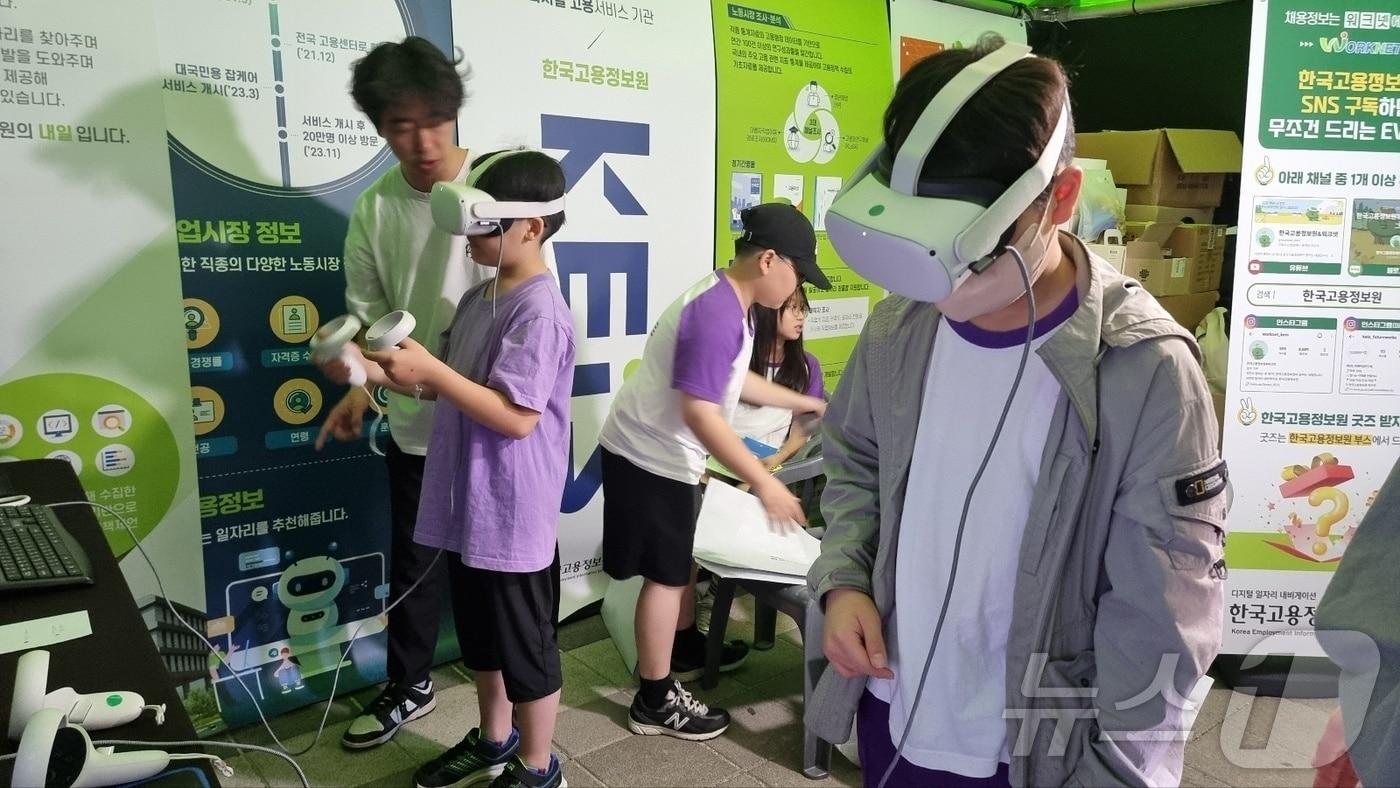 '2024 대한민국 글로컬 미래교육 박람회'에서 참관객이 미래직업 VR 콘텐츠를 체험하고 있다. (사진제공=고용정보원)
