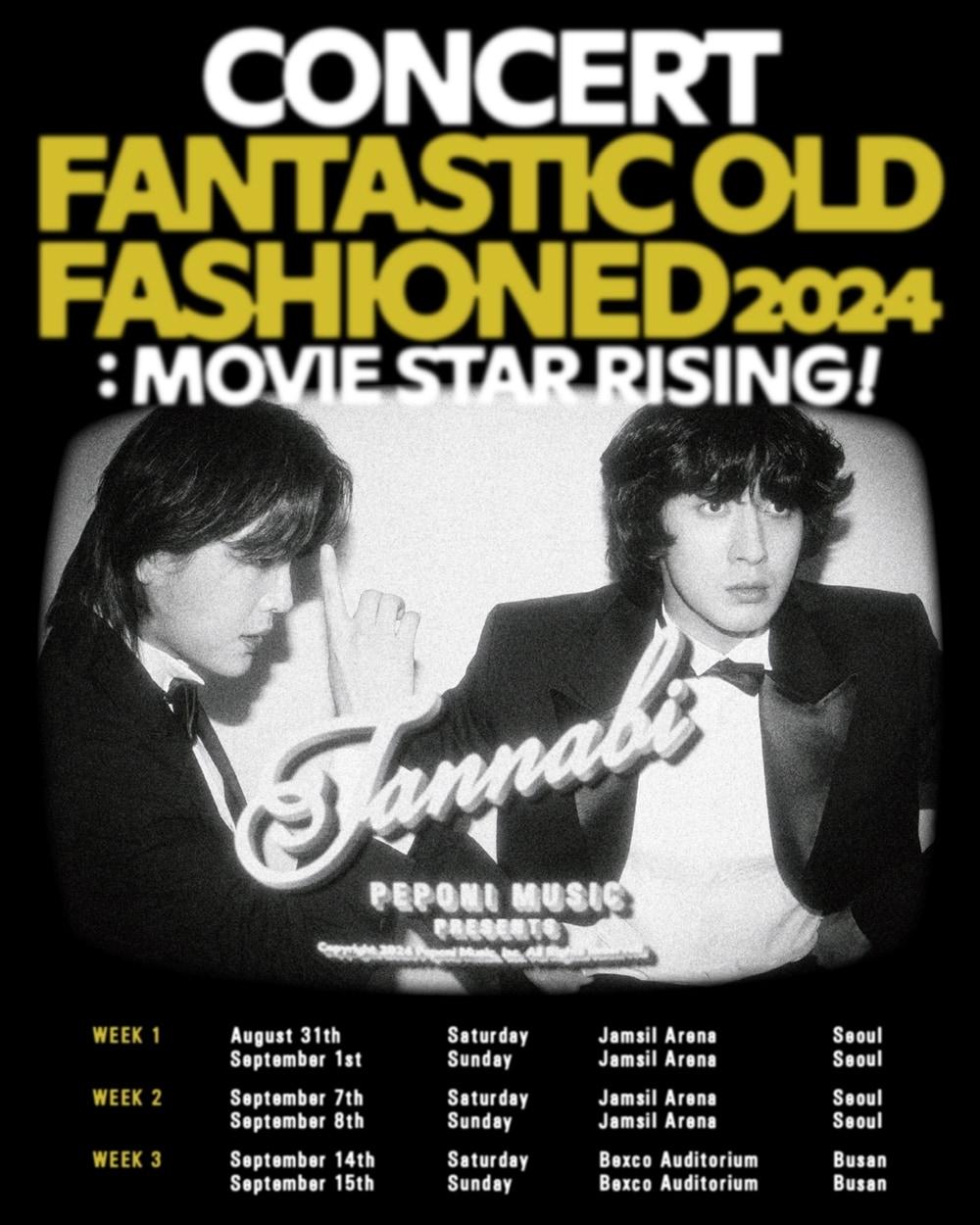 본문 이미지 - 사진제공=페포니뮤직