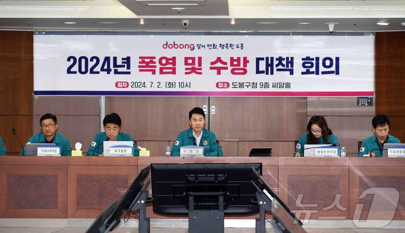  오언석 도봉구청장 (도봉구 제공)