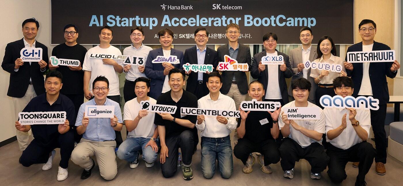 (하나은행 제공)