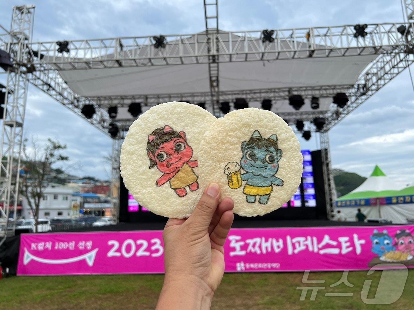 본문 이미지 - 2024 묵호 도째비 페스타 19일 개막. 사진은 지난해 축제 당시 모습.(동해시 제공) 2024.7.17/뉴스1