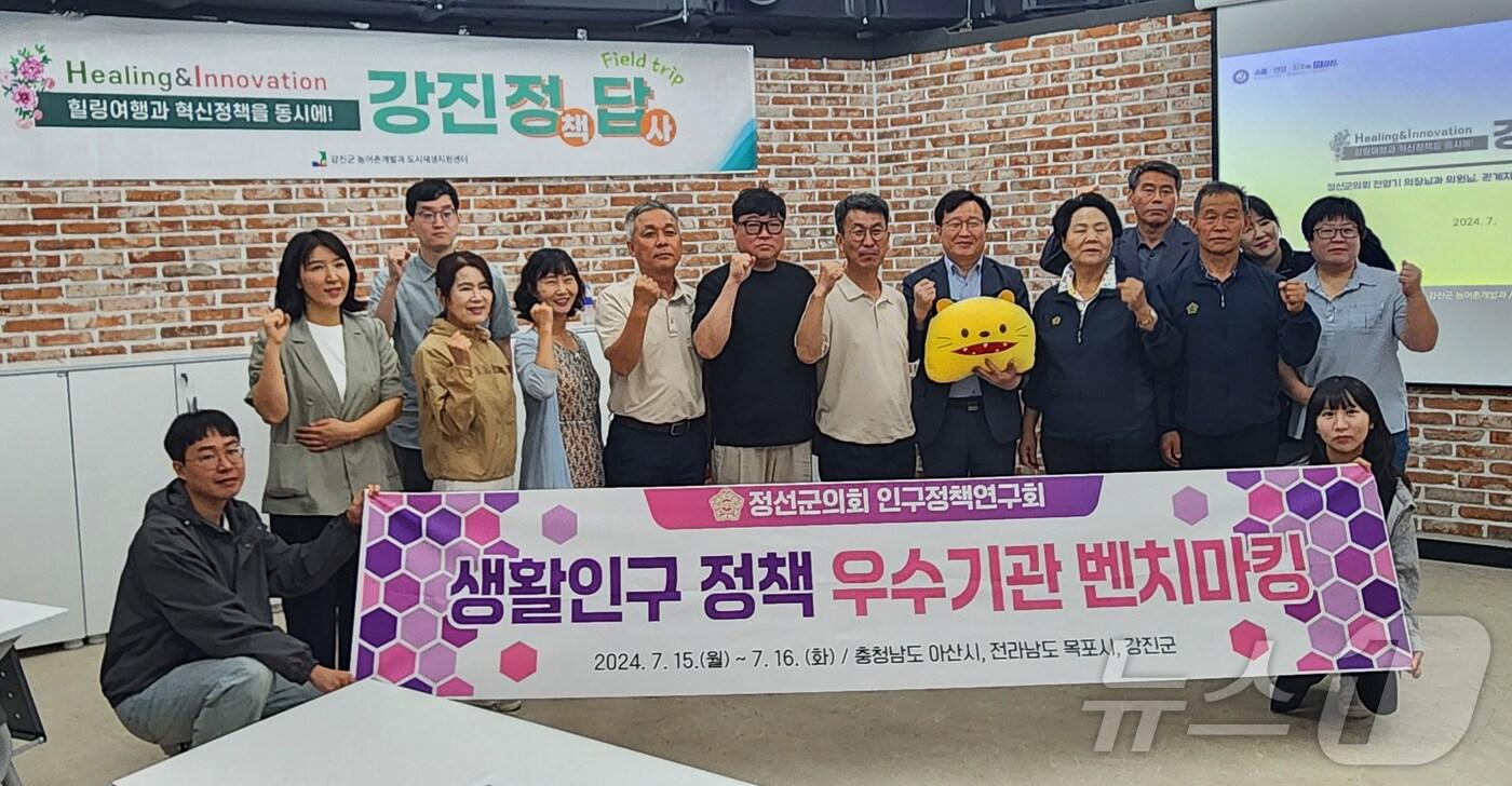 16일 연수형 관광프로그램인 '강진정답'에 참여한 강원도 정선군의회 의원과 공무원들. ⓒ News1