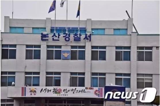 본문 이미지 - 논산경찰서 전경. / 뉴스1 