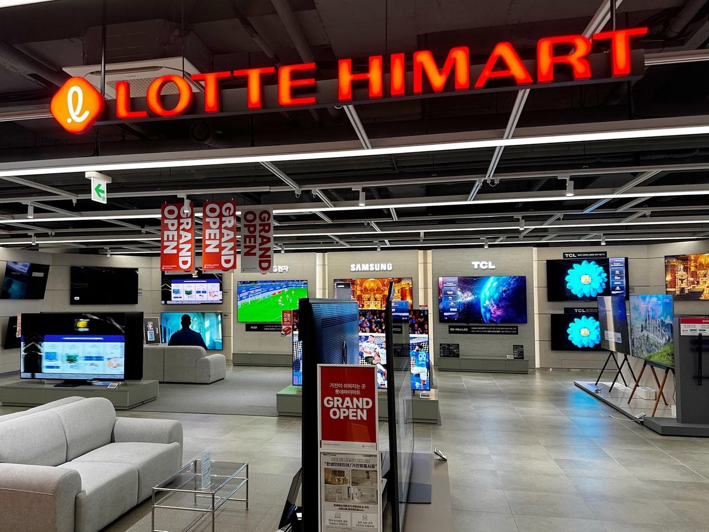 본문 이미지 - 롯데하이마트 한샘광교점(롯데하이마트 제공)