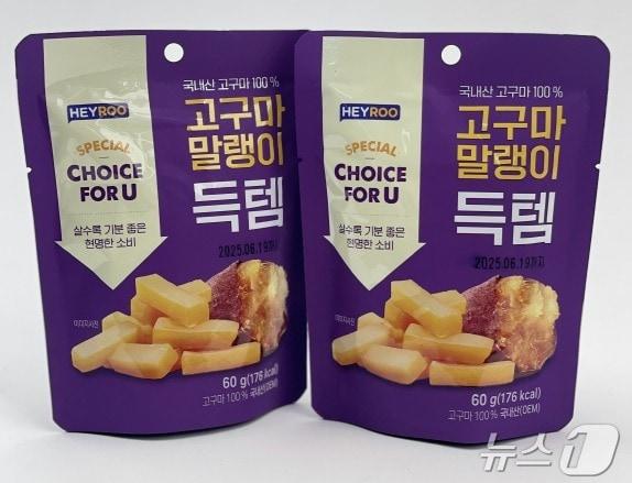 본문 이미지 -  고창황토배기청정고구마연합이 출시한 고구마말랭이 '득템'(2024.7.17/뉴스1)