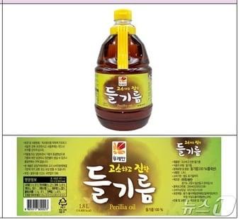 본문 이미지 - 해당 회수 제품(식품의약품안전처 제공)