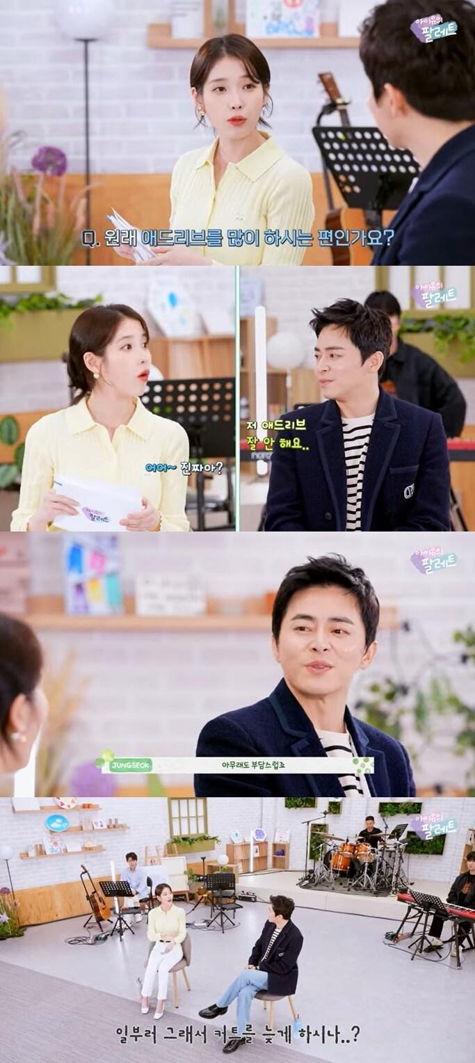 본문 이미지 - 아이유 공식 유튜브 채널 영상 캡처