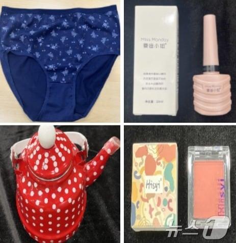 본문 이미지 -  유해물질이 검출된 중국 온라인 쇼핑몰 제품(서울시 제공) 