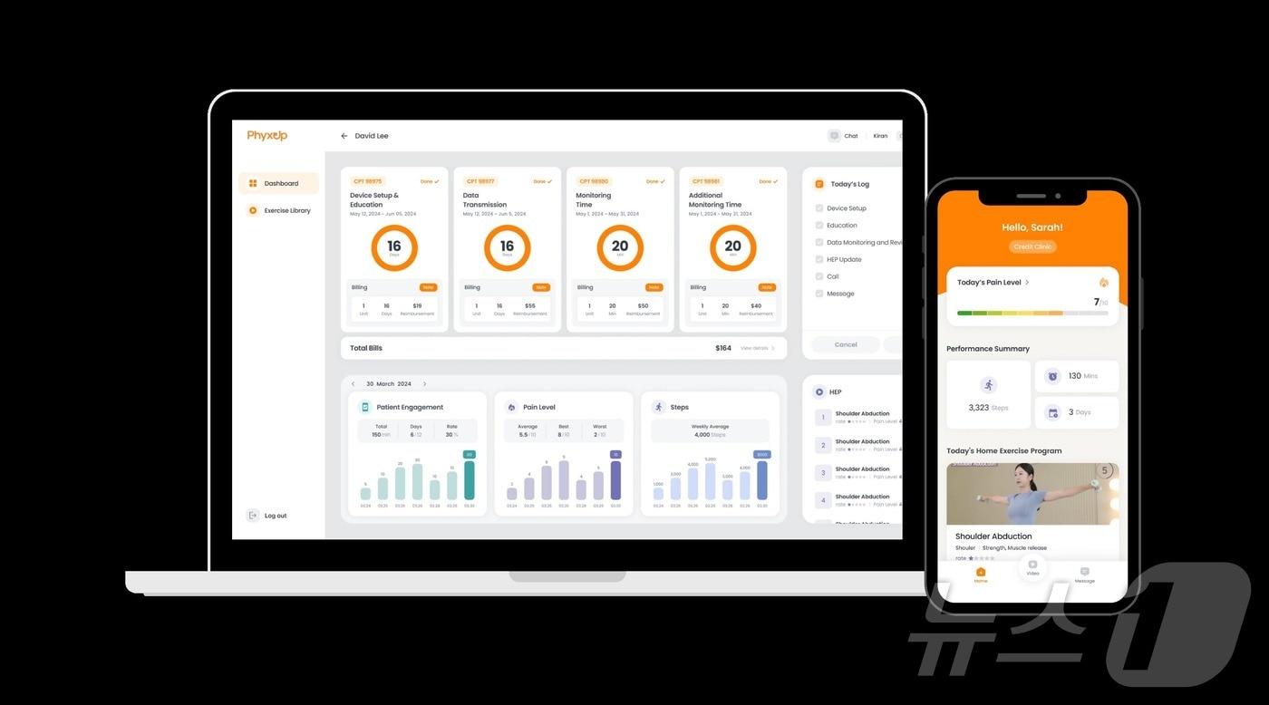 원격 재활 모니터링 '픽스업 헬스' 활용 모습.(DHP 제공)/뉴스1 ⓒ News1