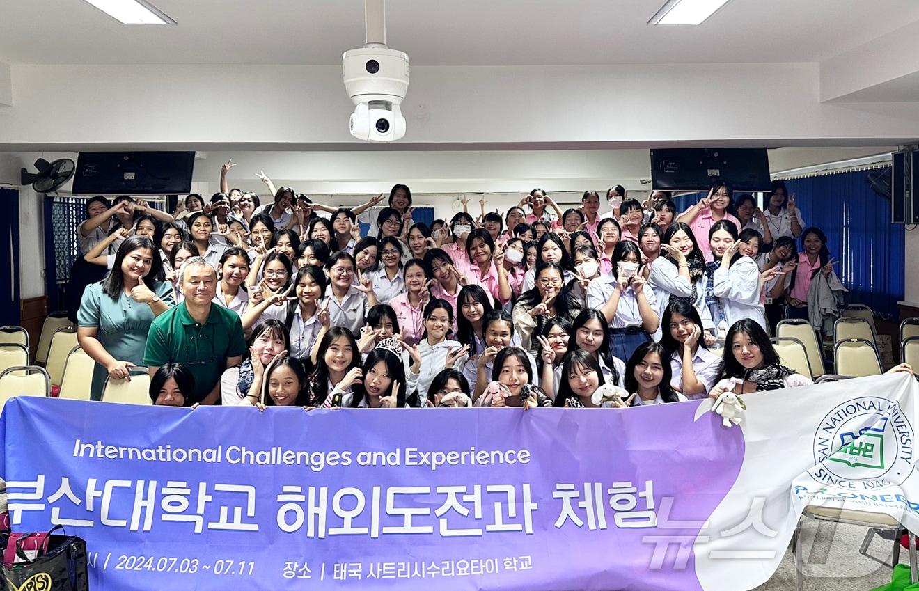 본문 이미지 - 부산대 해외 도전과 체험 루니브팀이 태국 방콕 사트리시수리요타이학교에서 학생들과 기념촬영을 하고 있다. (부산대 제공)