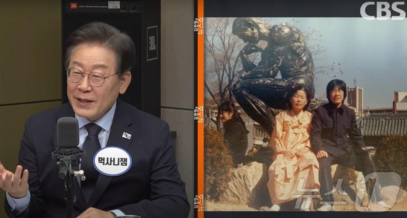 (CBS 라디오 갈무리)