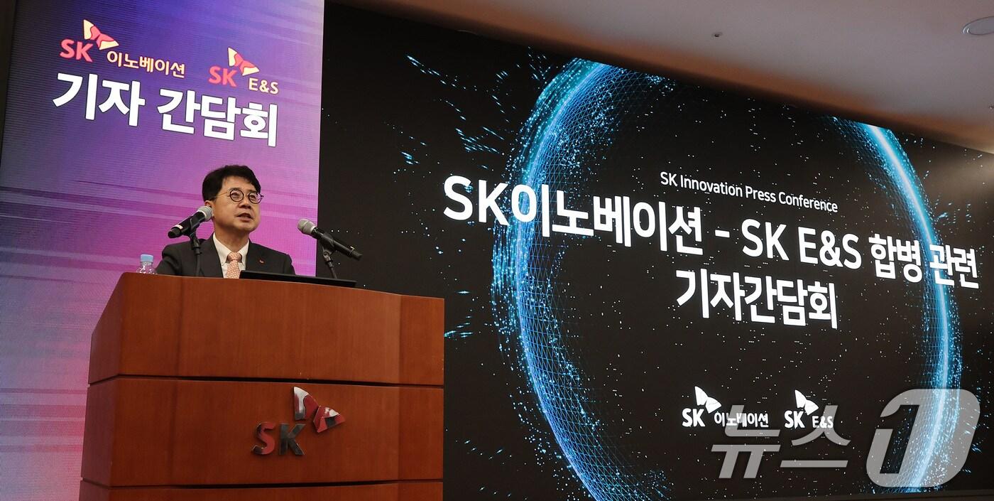 박상규 SK이노베이션 사장이 18일 오전 서울 종로구 SK 서린빌딩에서 열린 SK이노베이션-SK E&S 합병 관련 기자간담회에서 발언하고 있다. 2024.7.18/뉴스1 ⓒ News1 김성진 기자