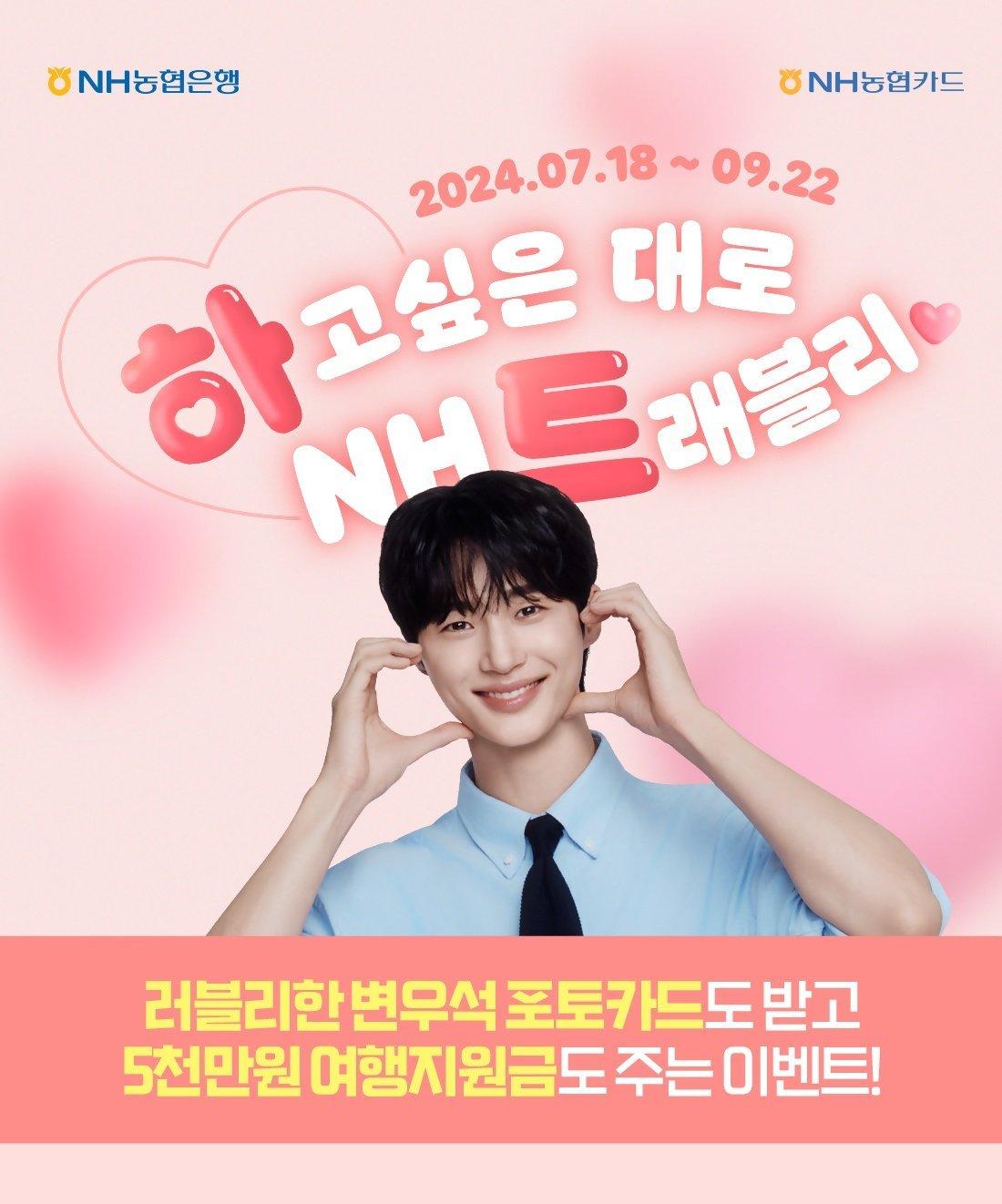 본문 이미지 - (NH농협은행 제공)