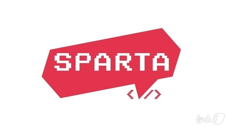 본문 이미지 - 팀스파르타 로고(팀스파르타 제공)