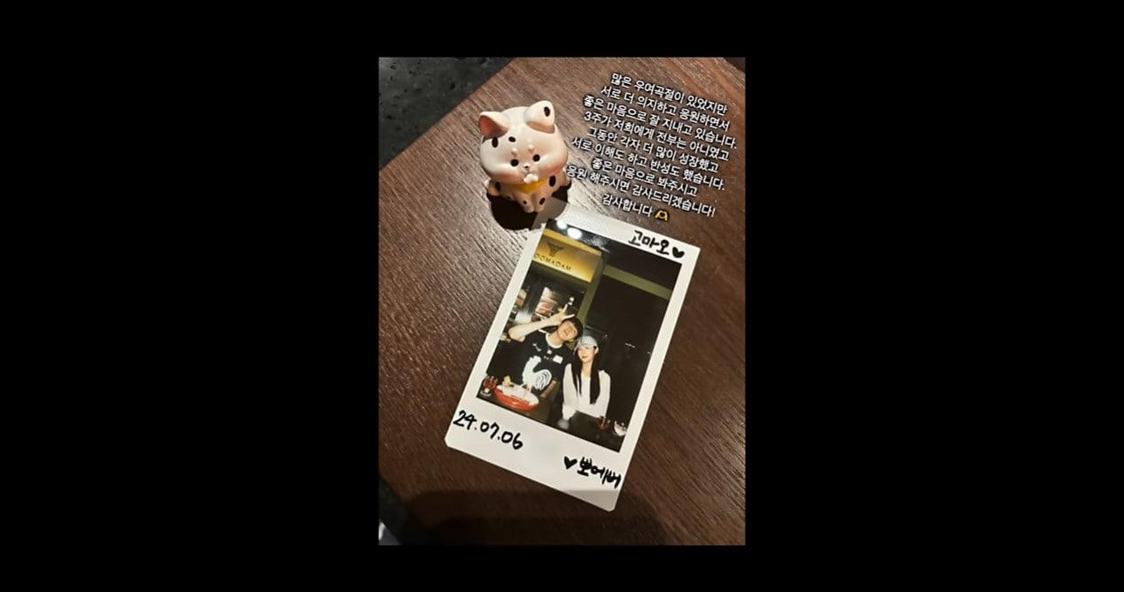 본문 이미지 - 환승연애3 이주원 유튜브