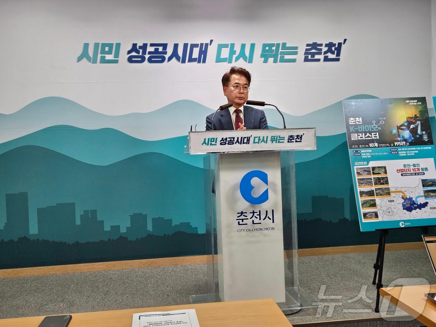 본문 이미지 - 육동한 춘천시장은 18일 시청 브리핑룸에서 기자회견을 갖고 첨단바이오 선도도시 조성에 대한 입장을 밝히고 있다.2024.7.18 한귀섭 기자