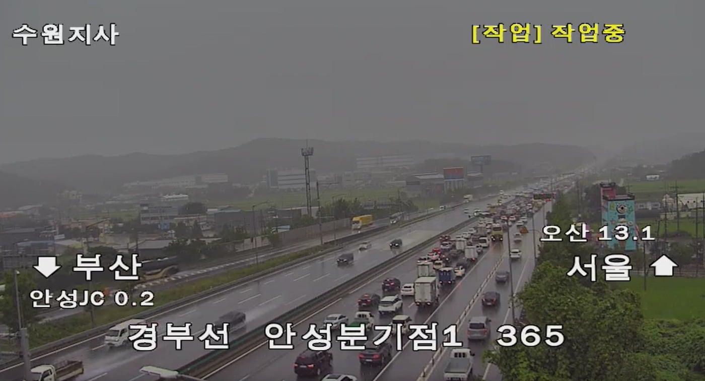 경부고속도로 안성 분기점. (국토교통부 제공) 