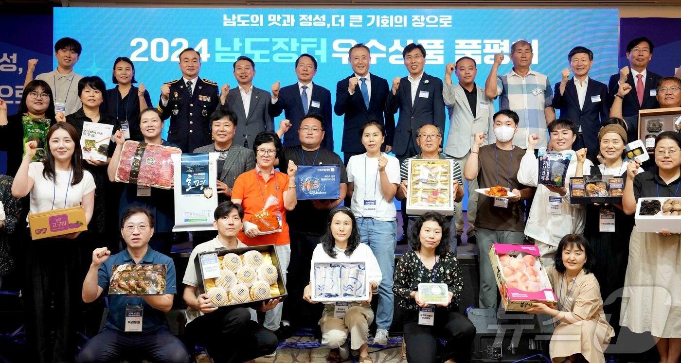 18일 나주 센텀호텔 컨벤션홀에서 열린 “남도의 맛과 정성, 더 큰 기회의 장으로” 란 슬로건 아래 열린 ‘2024 남도장터 우수상품 품평회’에서 참석자들이 기념촬영을 하고 있다. (전남도 제공) 2024.7.18/뉴스1 