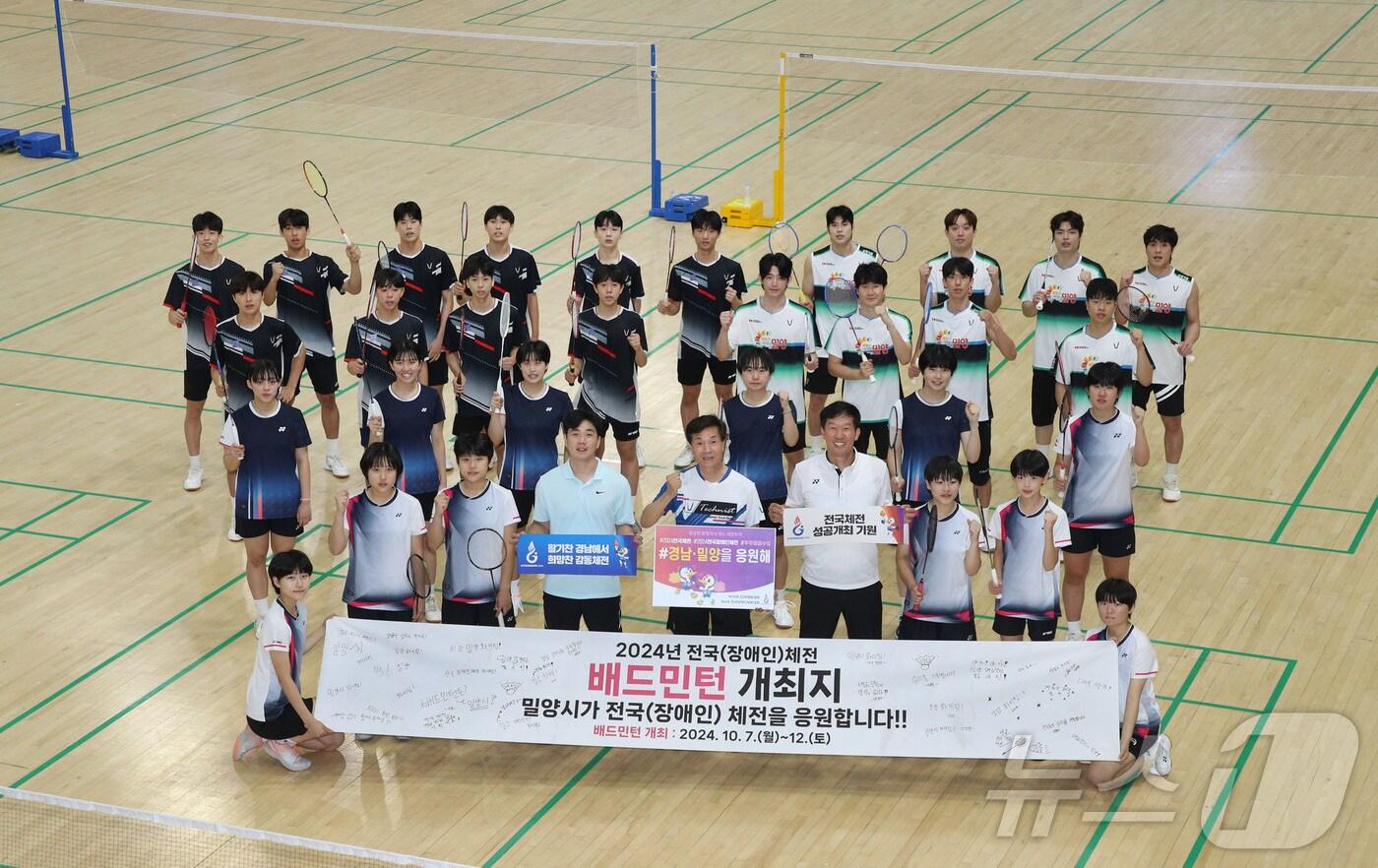 안병구 밀양시장이 17일 밀양배드민턴경기장에서 시 및 중·고교 선수단과 함께 전국체전과 장애인체전의 성공적 개최를 기원하는 릴레이 챌린지를 하고 있다.&#40;밀양시 제공&#41;