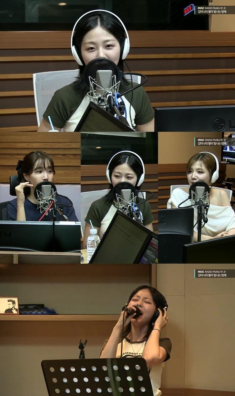 본문 이미지 - MBC 라디오 김이나의 별이 빛나는 밤에 보이는 라디오 캡처