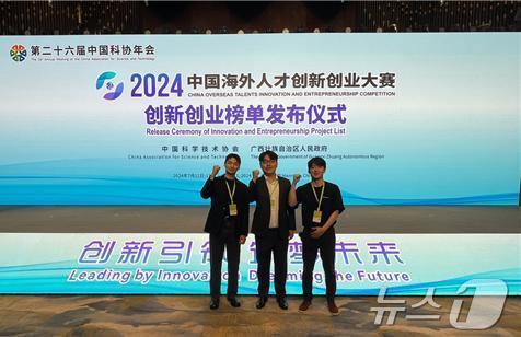 본문 이미지 - 한성대 캠퍼스타운사업단 &#39;중국해외인재혁신창업경진대회&#39; 본선 참가자. 왼쪽부터 최순용 엘더케어 대표, 이상현 한국스포츠경영전략연구원 대표, 한기준 디에스 주식회사 대표&#40;한성대 컴퓨터공학부 교수&#41;. &#40;한성대 제공&#41;