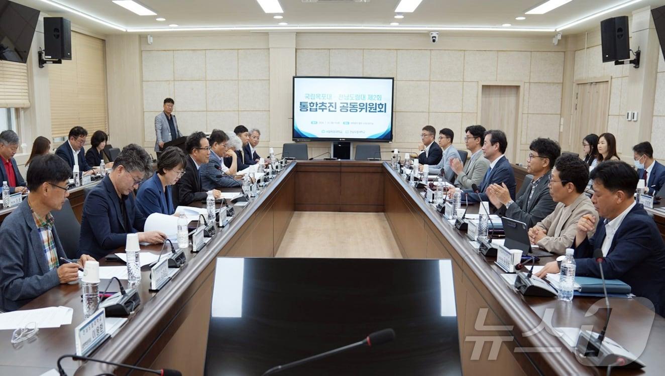 본문 이미지 - 목포대- 전남도립대, 대학 통합추진 공동위원회 &#40;목포대 제공&#41;/뉴스1 