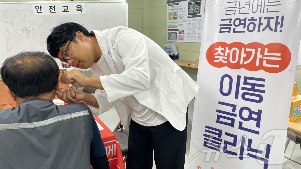 본문 이미지 - 경북 포항남구보건소는 18일 건설현장 근로자들을 대상으로 찾아가는 금연클리닉을 운영했다.(포항시제공) 2024.7.18/뉴스1 
