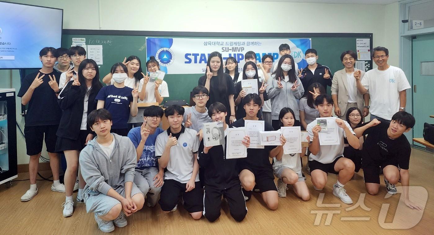 본문 이미지 - 삼육대 창업동아리 드림케팅이 청소년 대상 '스타트업 캠프'를 개최했다. (삼육대 제공)