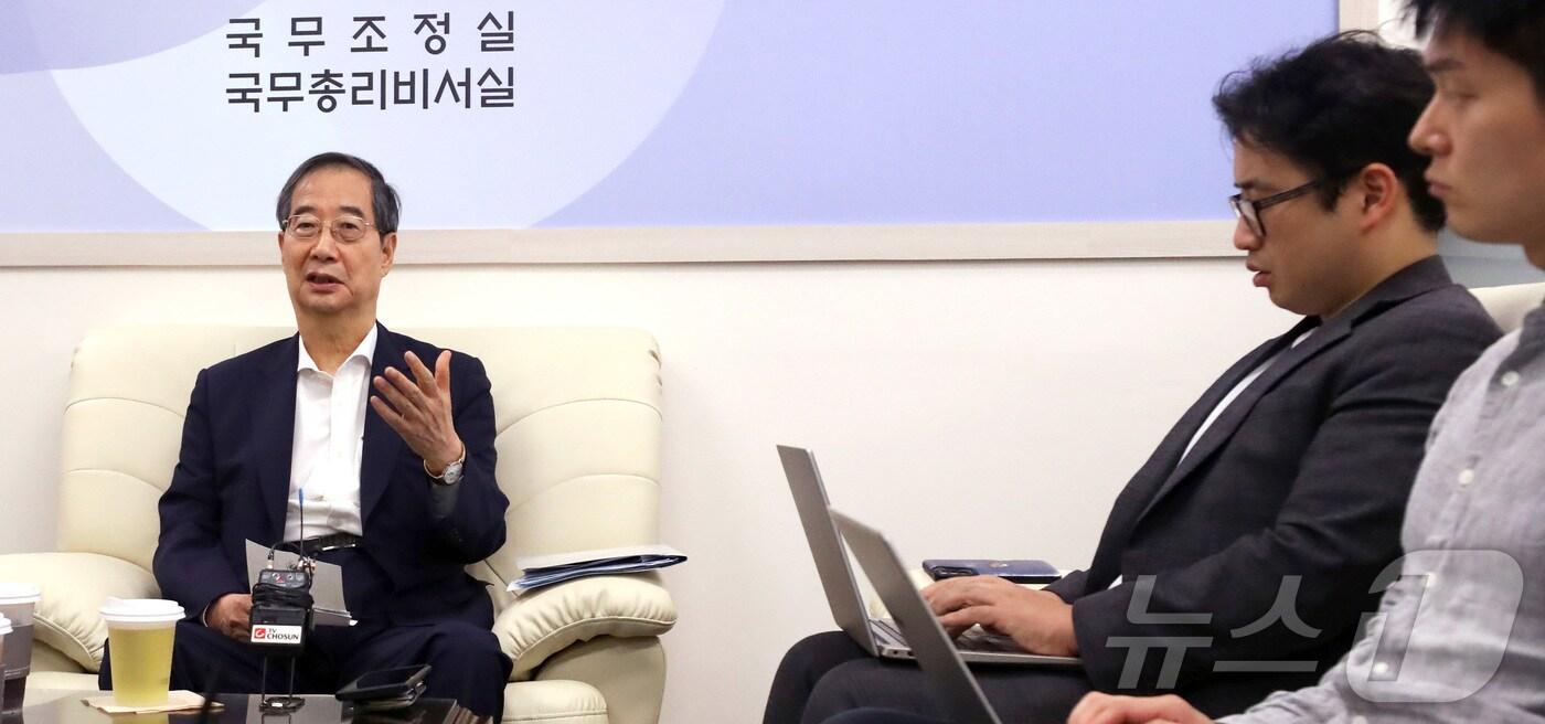 본문 이미지 - 한덕수 국무총리가 18일 오후 세종시 정부세종청사에서 출입기자단과의 간담회에서 현안관련 질문에 답하고 있다.2024.7.18/뉴스1 ⓒ News1 김기남 기자