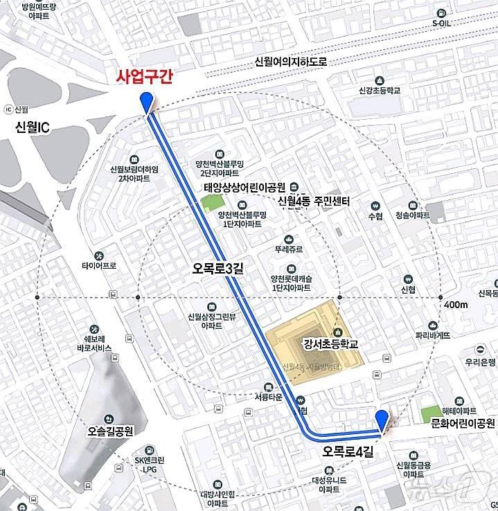 본문 이미지 - 걷고 싶은 거리 사업대상지. (양천구 제공)ⓒ 뉴스1