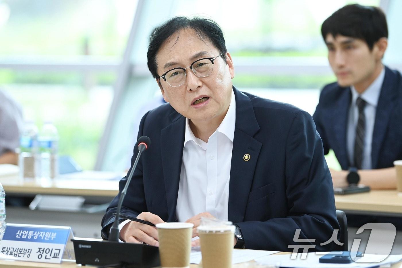 본문 이미지 - 정인교 산업통상자원부 통상교섭본부장이 울산시 울주군 울산전시컨벤션센터에서 열린 '부·울·경 통상진흥기관협의회'에서 모두발언을 하고 있다. (사진은 기사 내용과 무관함) / 뉴스1 ⓒ News1