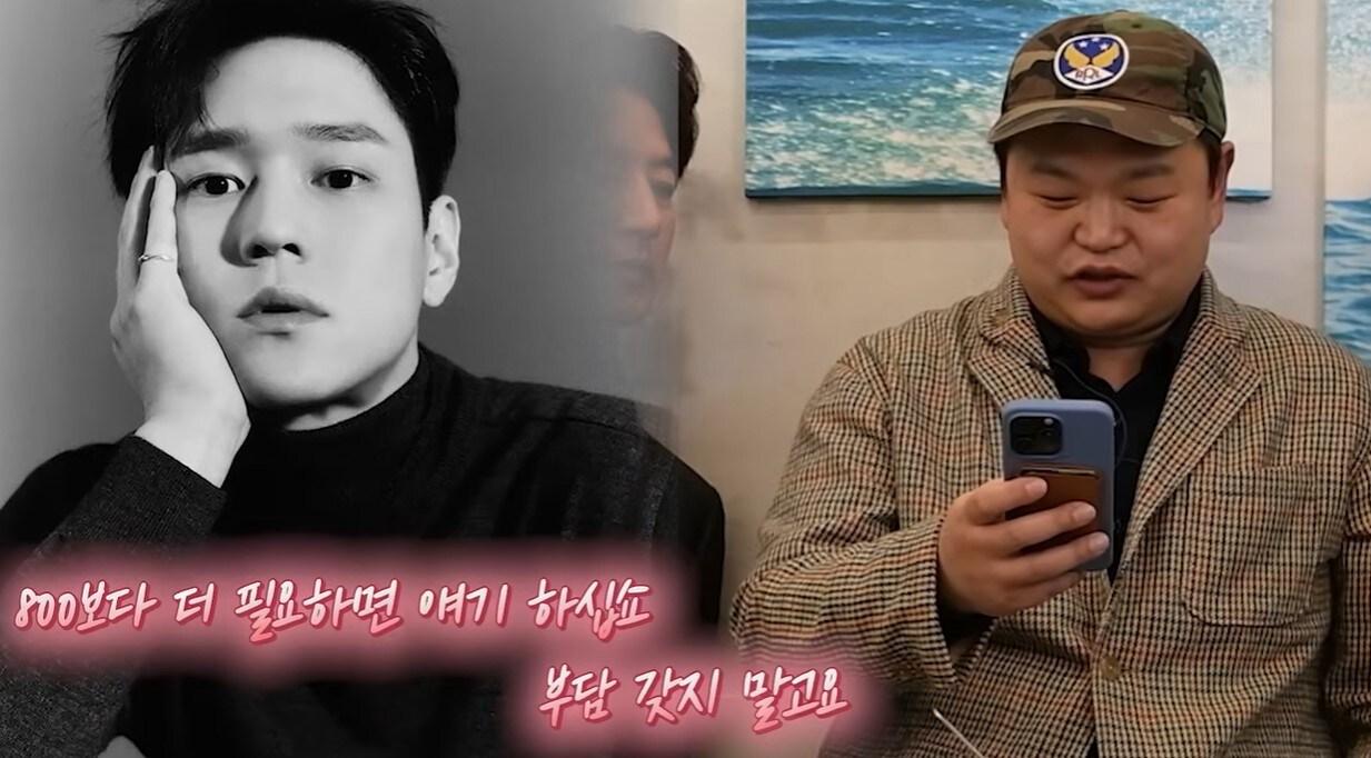 본문 이미지 - (유튜브 '신현준 정준호 정신업쇼')